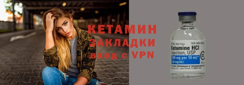 КЕТАМИН VHQ  где найти   гидра   Дюртюли 