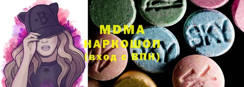 наркотики  Дюртюли  MDMA кристаллы 