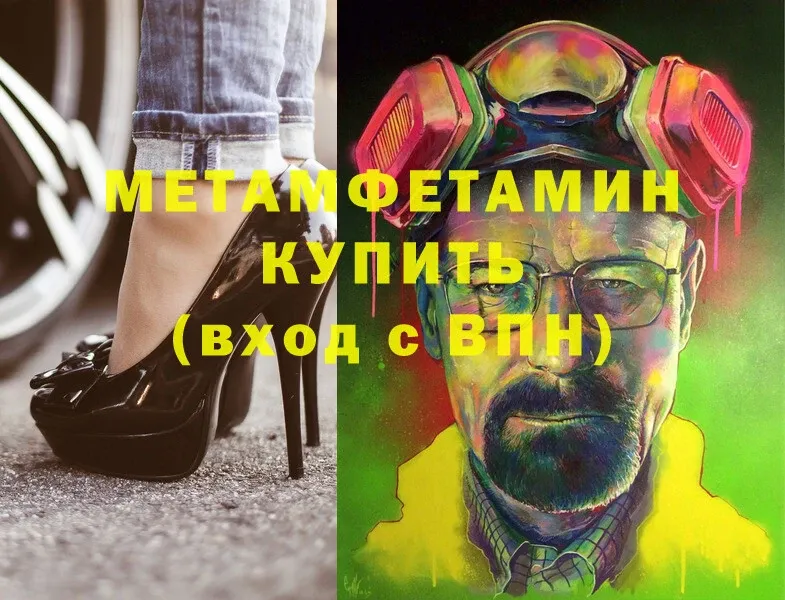 МЕТАМФЕТАМИН винт Дюртюли